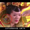 彩吧p3图谜第一版234期